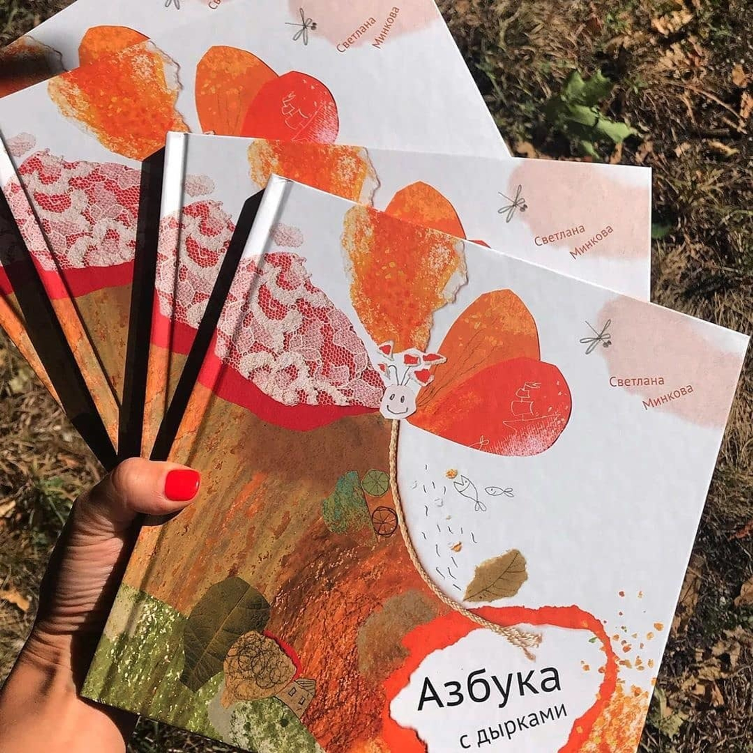 Авторские книги