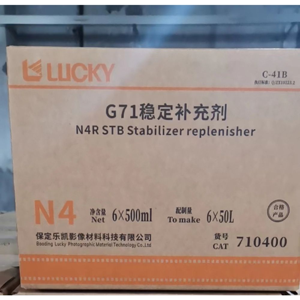 Пленочный стабилизатор LUCKY FILM 710400 STB Stabilizer Replenisher | Lucky