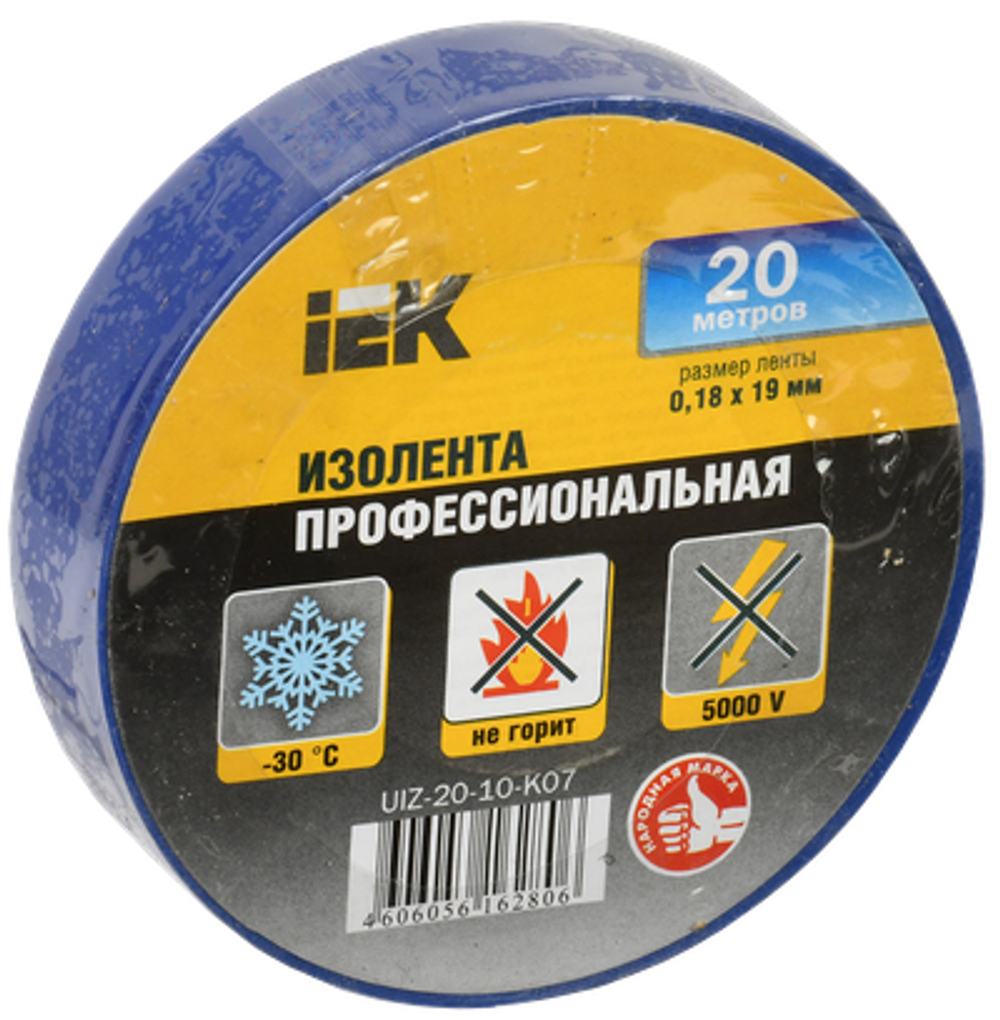 MIXTAPE 5 Изолента 0,18х19мм синяя 20м IEK