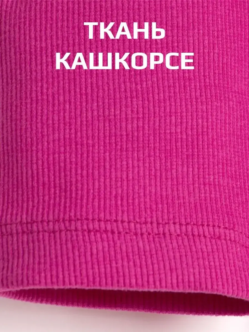 Велосипедки для девочки в садик