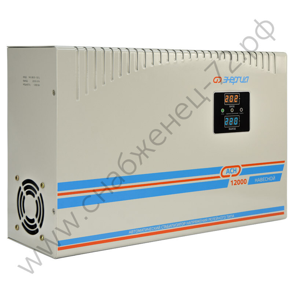Стабилизаторы напряжения Энергия АСН навесные