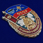 Знак "За службу в Спецназе РВСН"