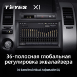 Teyes X1  9" для Toyota Prius 2 2003-2011