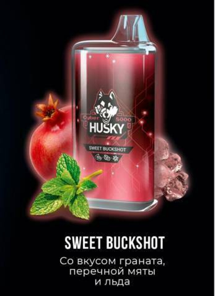 Husky Cyber Sweet buckshot (Гранат-перечная мята-лёд) 8000 затяжек 20мг Hard (2% Hard)