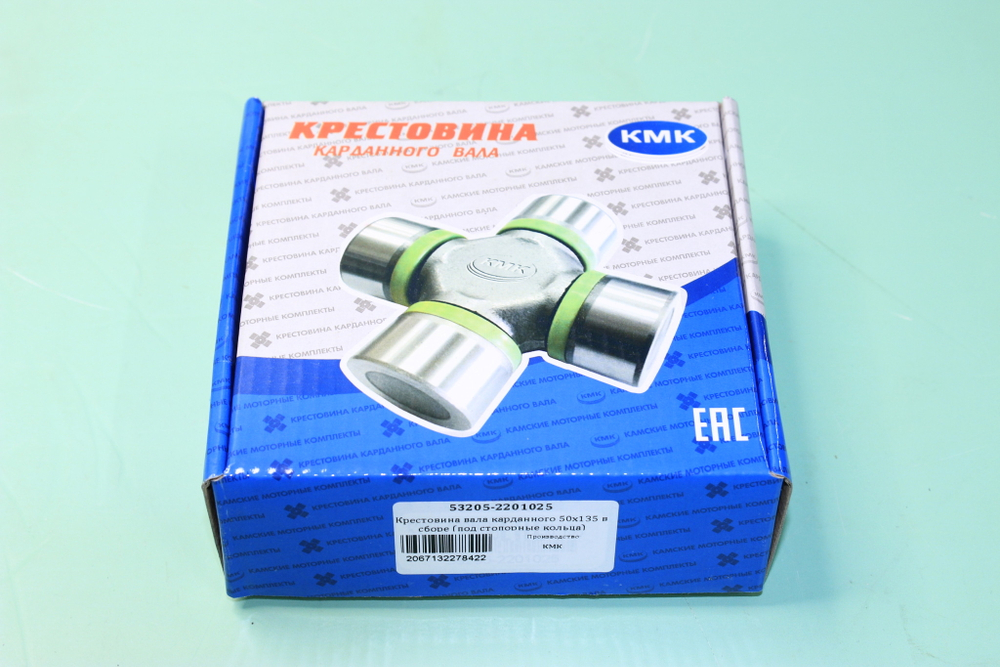 Крестовина вала карданного КамАЗ 50х135 со стопорными кольцами