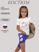 02-115-12 Комплект для девочки