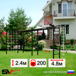 Уличная шведская стенка Sv Sport рукоход х 2 с комплектом турник прямой У51644К (Турник/Брусья/"Лодочка"/Щит баскет/Канат/кольца/лестница/Сетка)