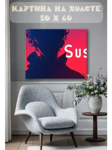 Картина на стену 40 X 50 Аниме