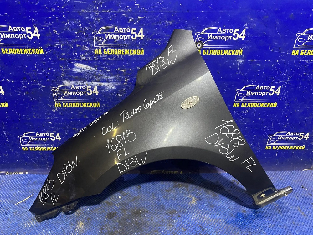 Крыло переднее левое MAZDA DEMIO 2005-2007