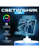 Светильник 3D ночник RISALUX «Девочка», LED RGB 6 цветов, от