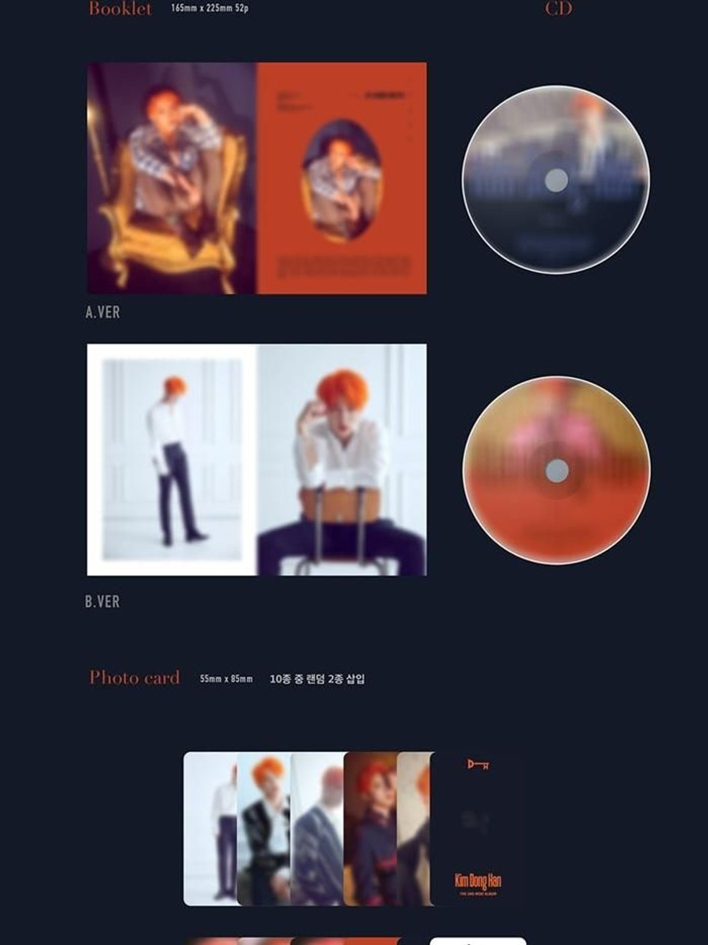 Альбом JBJ Kim Dong Han - D-Night 2nd Mini Album RANDOM Version
