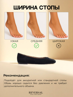 3995-205R/Туфли женские