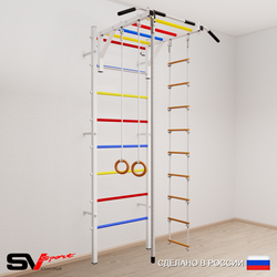 Шведская стенка Sv Sport усиленная 621 (Турник рукоход/Канат/Кольца/Лестница)
