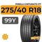 Pirelli Cinturato P7 275/40 R18 99Y RunFlat