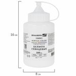 Краска акриловая художественная ГЛЯНЦЕВАЯ, 500 мл в банке, белила титановые, BRAUBERG ART, 192539