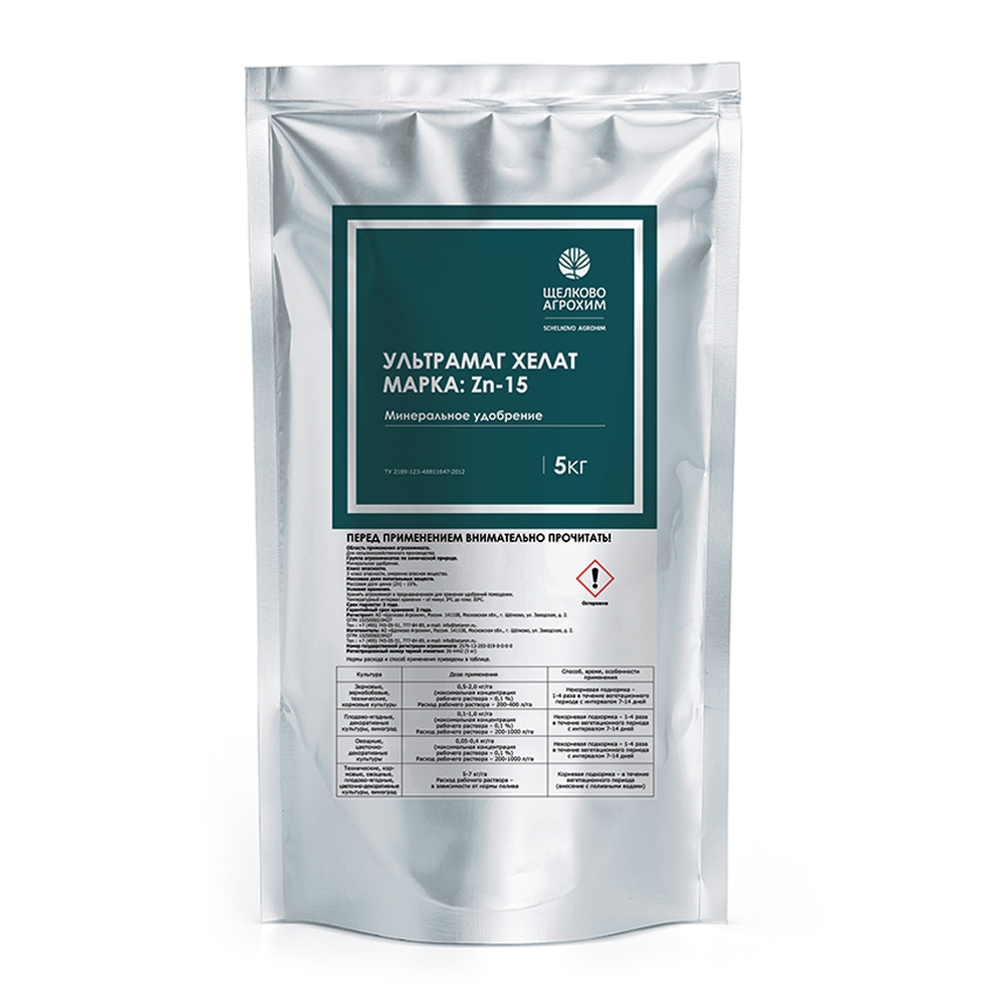Хелат цинка Ульmтрамаг , марка Zn 5гр