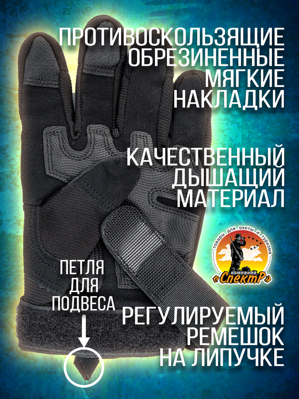 Перчатки защитные тактические сенсорные TOUCH SCREEN, XL-XXL, цвет песок