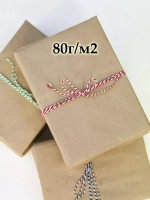 Крафтовая бумага 20м