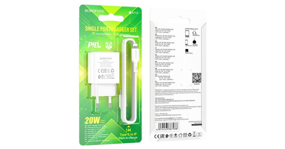 Сетевое зарядное устройство Borofone BA71A 1USB/T-C 20W QC3.0
