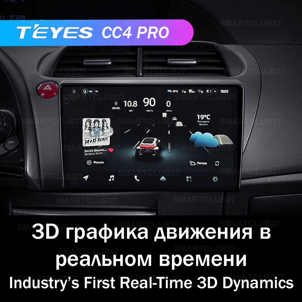 Teyes CC4 Pro 9" для Honda Civic Hatchback 2006-2012