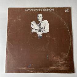 Винтажная виниловая пластинка LP Julian Lennon Джулиан Леннон Валотт Valotte (СССР 1987)