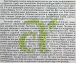 Мезембриантемум Волшебный ковер 0,1 г СМЦ367
