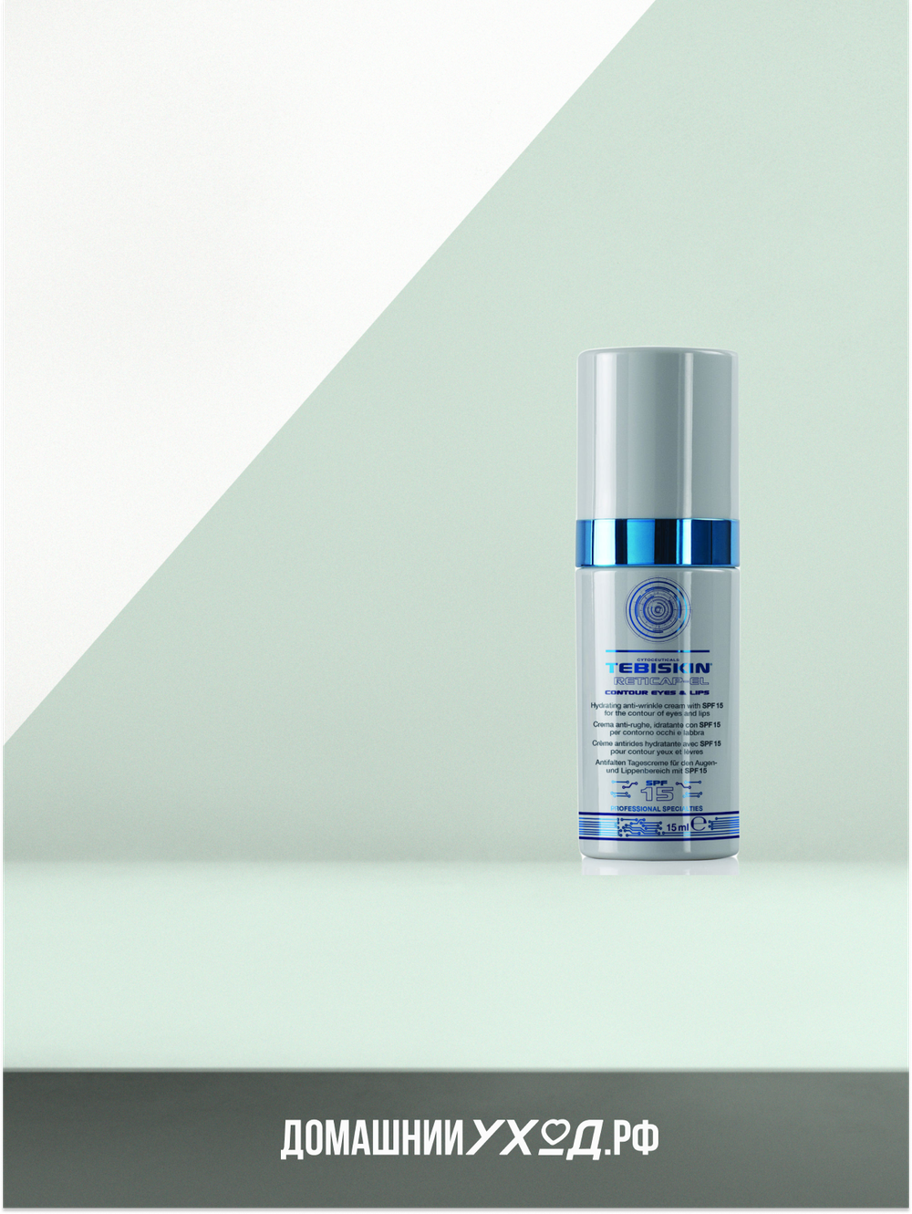Дневной крем против морщин SPF 15 для контура глаз и губ Reticap-EL contour eyes&lips, Tebiskin, 15 мл Дневной крем против морщин SPF 15 для контура глаз и губ Reticap-EL contour eyes&lips, Tebiskin, 15 мл