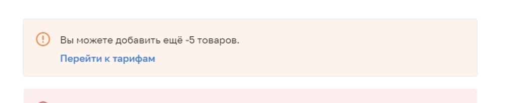 Товар в категории умной 1