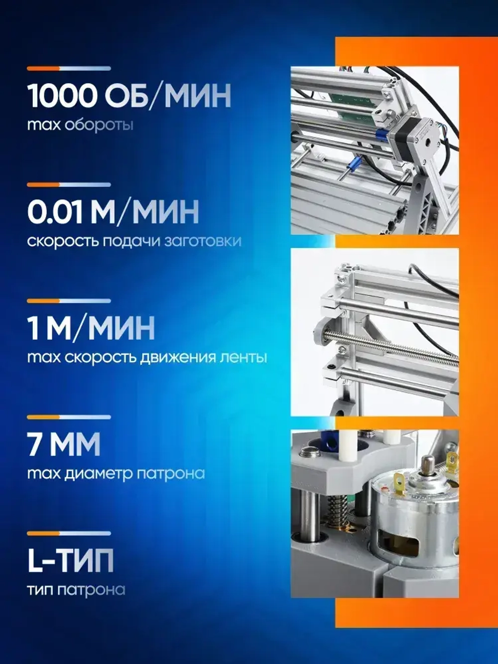 Мини гравировальный станок с ЧПУ CNC3018 с тремя осями / Настольный фрезерно-гравировальный станок для точных работ