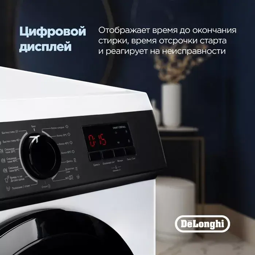DeLonghi Стиральная машина CAMILLA L 614 V
