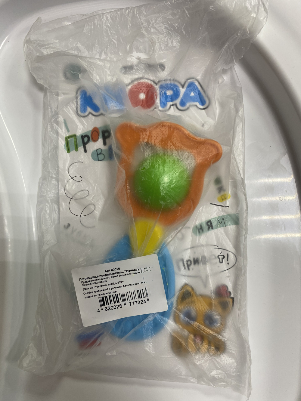 Погремушка -прорезыватель "Кнопа" в ассортименте