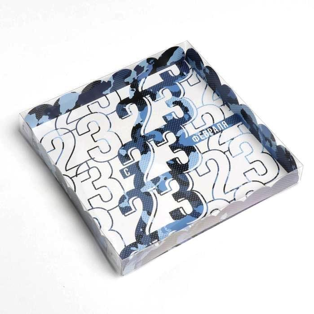 Коробочка для печенья «23 февраля», 21 х21 х 3 см