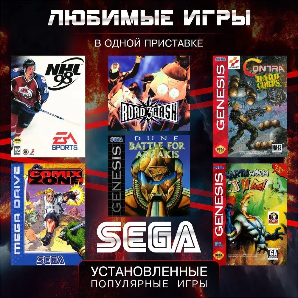Игровая приставка консоль М17 PSP