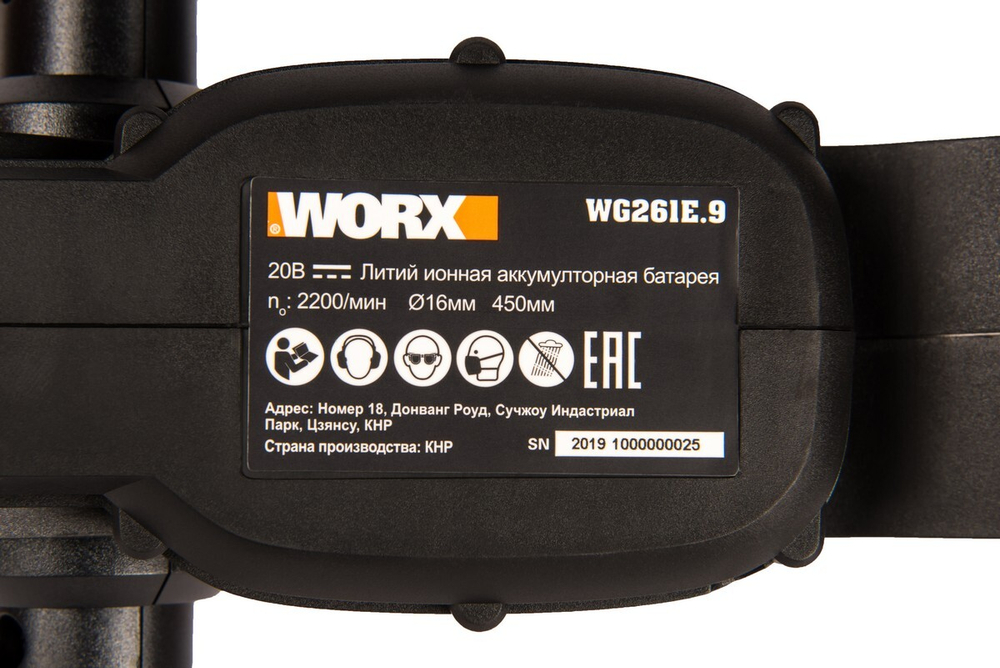 Кусторез аккумуляторный WORX WG261E
