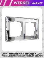 Рамка на 2 поста Diamant (зеркальный) W0021220