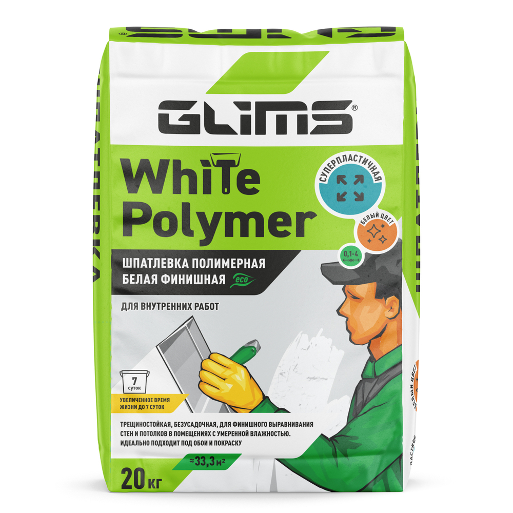 Шпатлевка GLIMS WhitePolymer полимерная белая 20кг (64шт/пал)