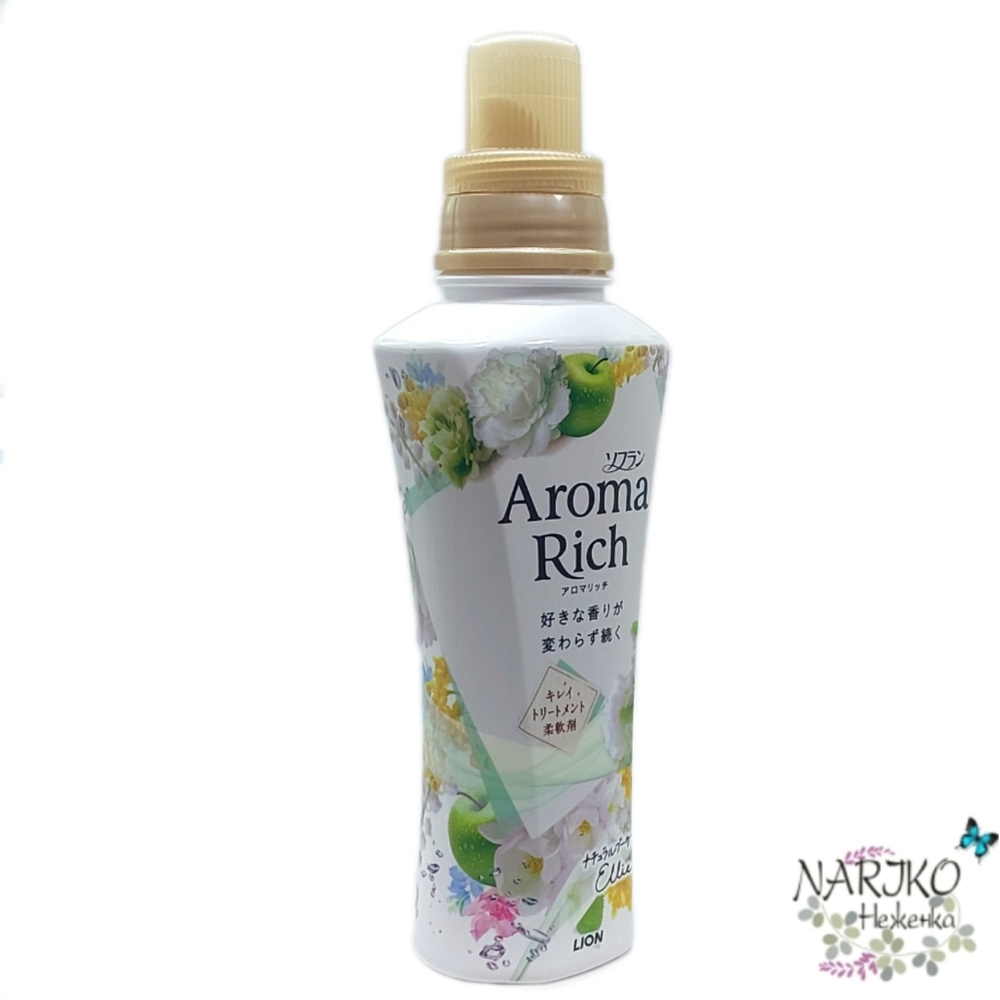 Кондиционер для белья Элли формула сохранения неизменного аромата и красоты тканей с натуральными маслами LION Aroma Rich Ellie 028, 480 мл.