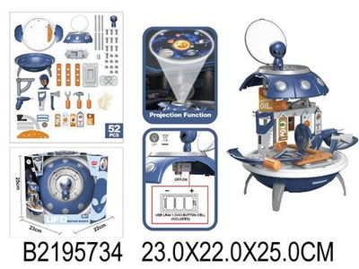 Набор инструментов, коробка 25757