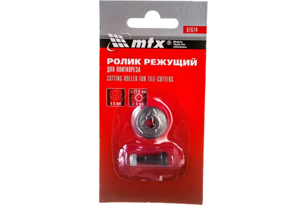 Ролик режущий для плиткореза 22 х 6 х 5 мм МТХ, 87674