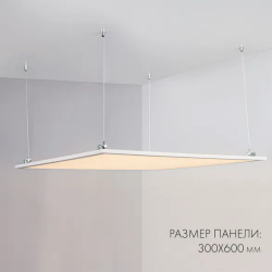 Панель IM-300x600A-18W Warm White (Arlight, IP40 Металл, 3 года) 023152(1)