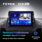 Teyes CC2 Plus 9" для Ford Kuga 2012-2019