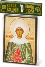 Икона "Антонина Никейская" 6х9 на МДФ-6