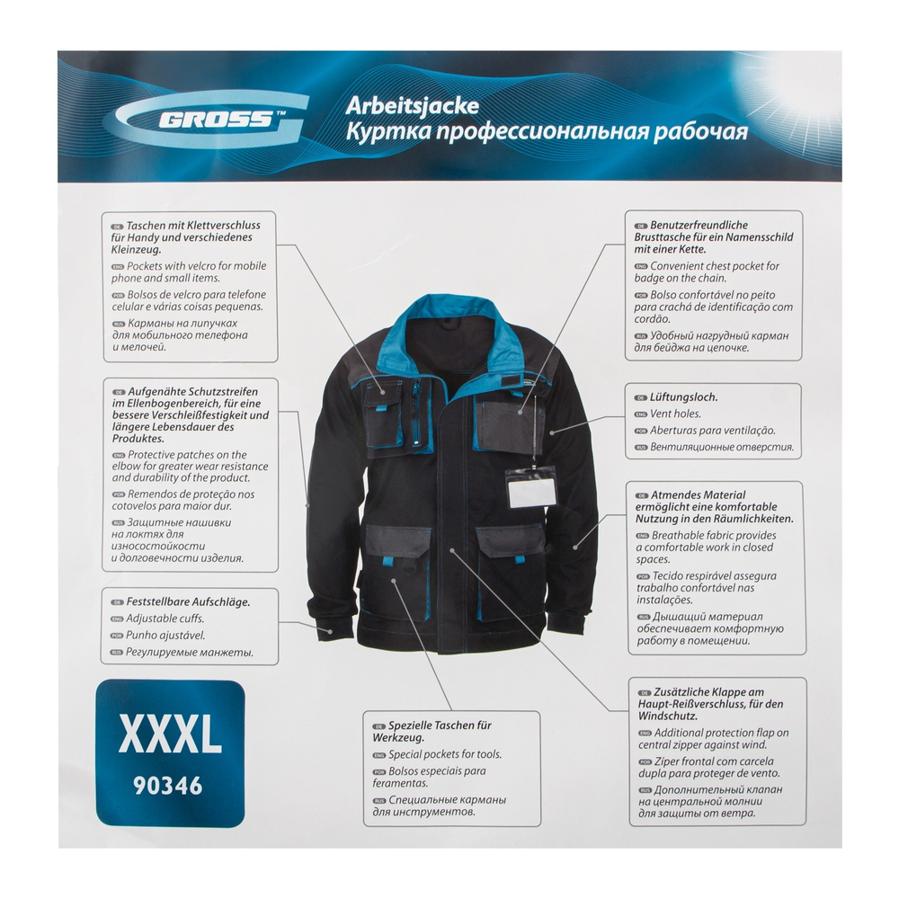 90346 Куртка XXXL//Gross