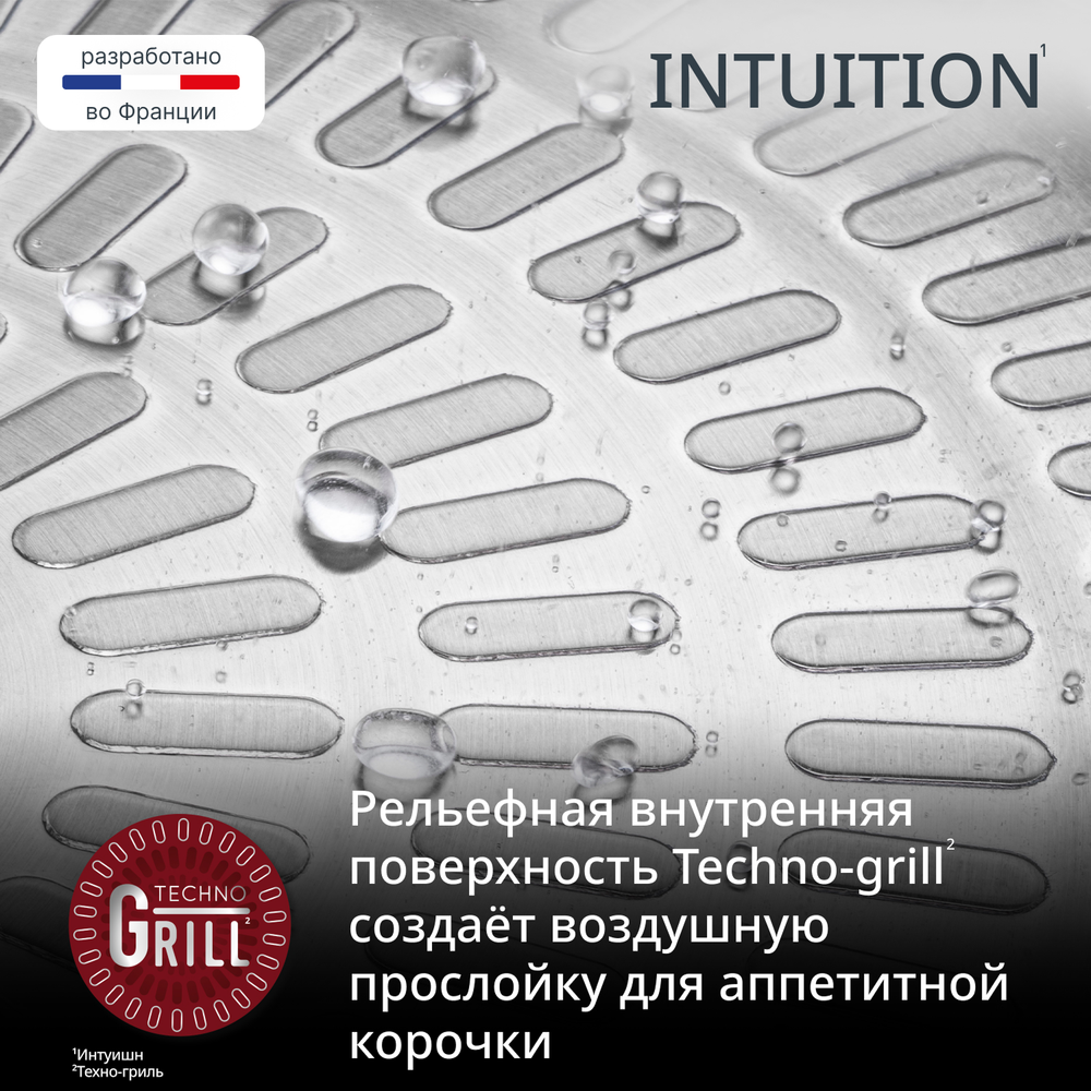 Сковорода Tefal Intuition B8590635, 28 см