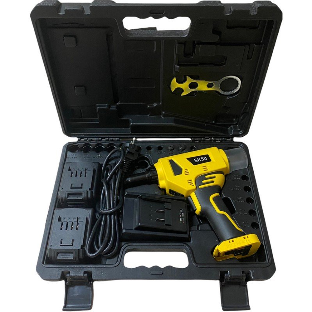 Заклепочник аккумуляторный SKytools SK50 профессиональный