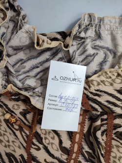 Блузка с анималистичным принтом 46-48 размер