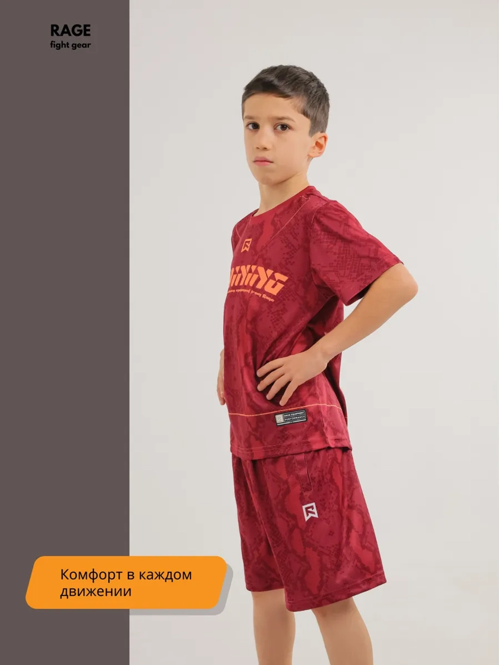 Детский спортивный костюм шорты и футболка для тренировок