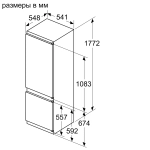 Встраиваемый двухкамерный холодильник Bosch KIV87NS306