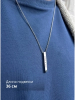 Подвеска на шею.Кулон прямоугольник "Сила в правде"