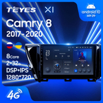 Teyes X1 10,2" для Toyota Camry 8 2017-2020
